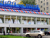 фасад магазина украшен воздушными шарами