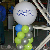 Большой шар с логотипом фирмы надутый воздухом