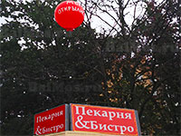 украсить открытие магазина большими шарами с гелием в Москве