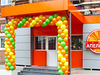 открытие магазина украшено воздушными шарами
