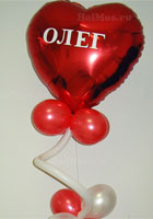 Красное сердце из фольги с гелием и надписью - валентинка 14 февраля
