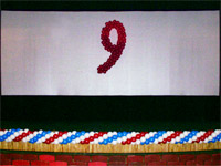 Надпись “4 ноября” красными шарами на белом панно